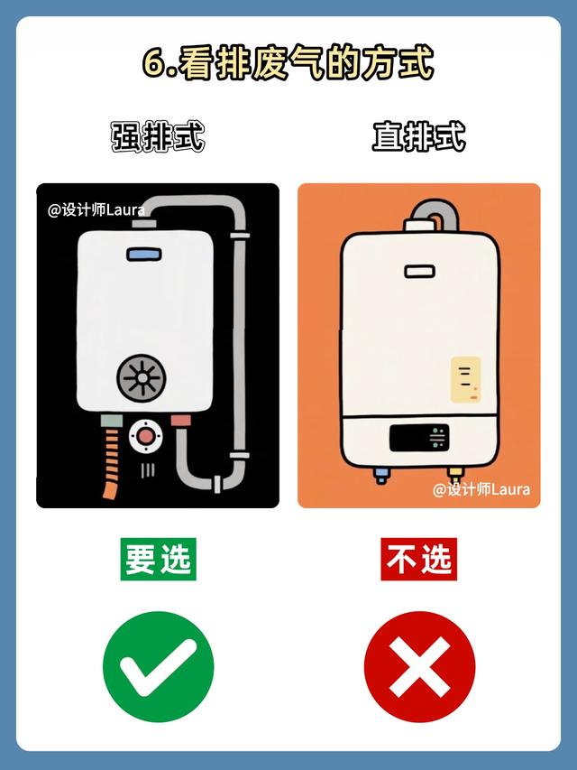 选燃气热水器，千万要避开这8个坑！