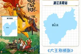 海纳文化｜短剧+文旅，如何避免“雷声大雨点小”图片