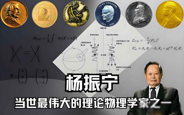 103岁杨振宁牵手49岁翁帆，被骂20年却越走越稳	，他们到底图什么
