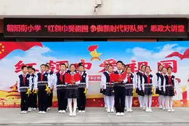 挺起胸膛，高举右拳！朝阳街小学少年铮铮誓言响彻校园！图片