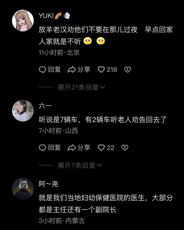 13人露营致10死，五个家庭天塌了，是野景点，无视当地人提醒危险
