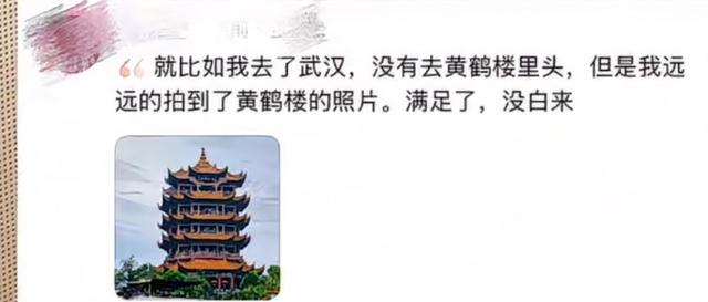 国庆穷游“反杀”资本：8.88亿人次出游人均日花100块 文旅天变了