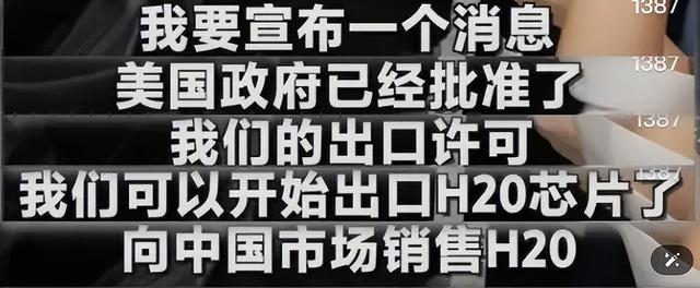 英伟达清仓大甩卖，但我却笑不太出来