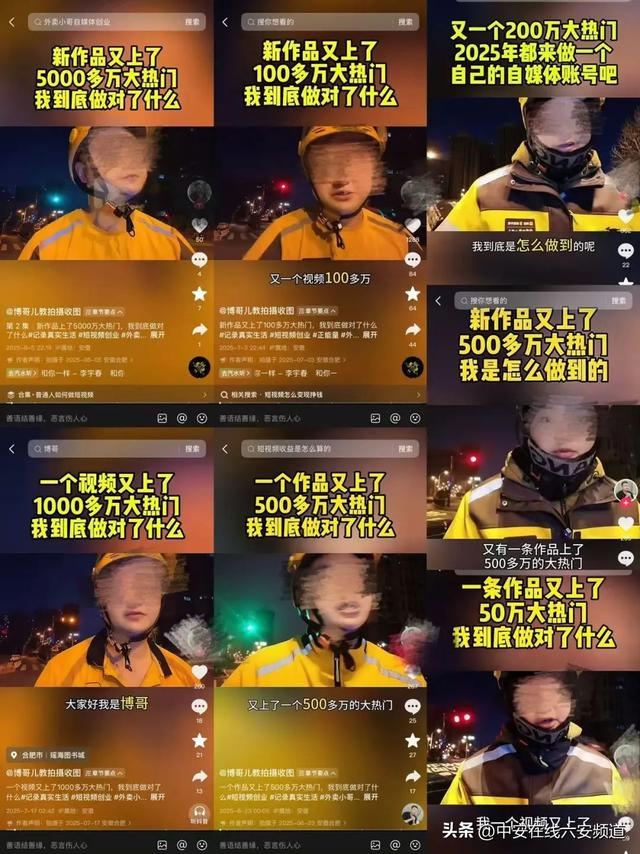 永久封杀！确认系摆拍
