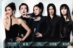 乘风2024二公演出后重新组队那些让人意想不到的图片