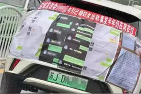 90后干部儿媳出轨，聊天露骨图片
