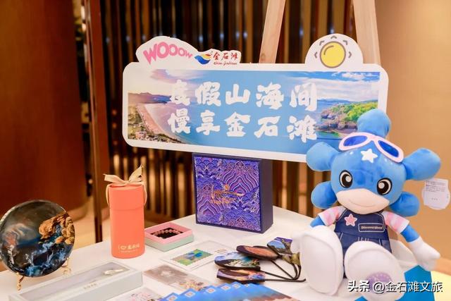 金石滩文旅广东“种草”引关注