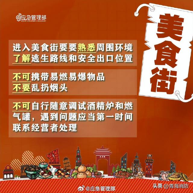 丹东一游客坐栏杆不慎后仰坠崖身亡！户外登山远离危险动作和区域