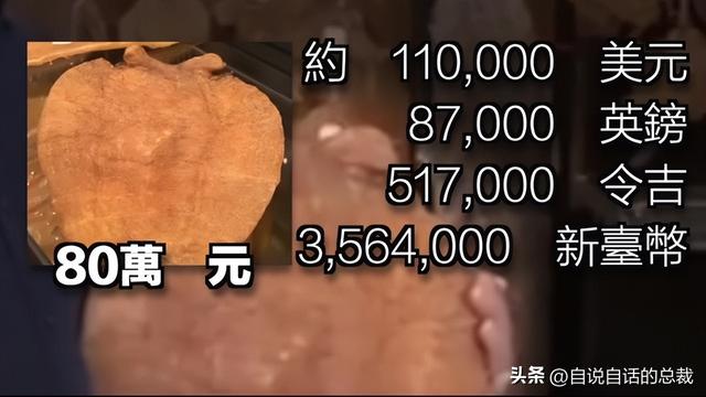 巴西黄鱼胶多少钱一斤 2026年巴西鱼胶便宜吗