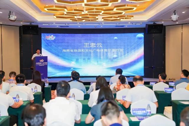 2025年海南省旅游文体项目招商暨文旅资源推介系列活动圆满收官