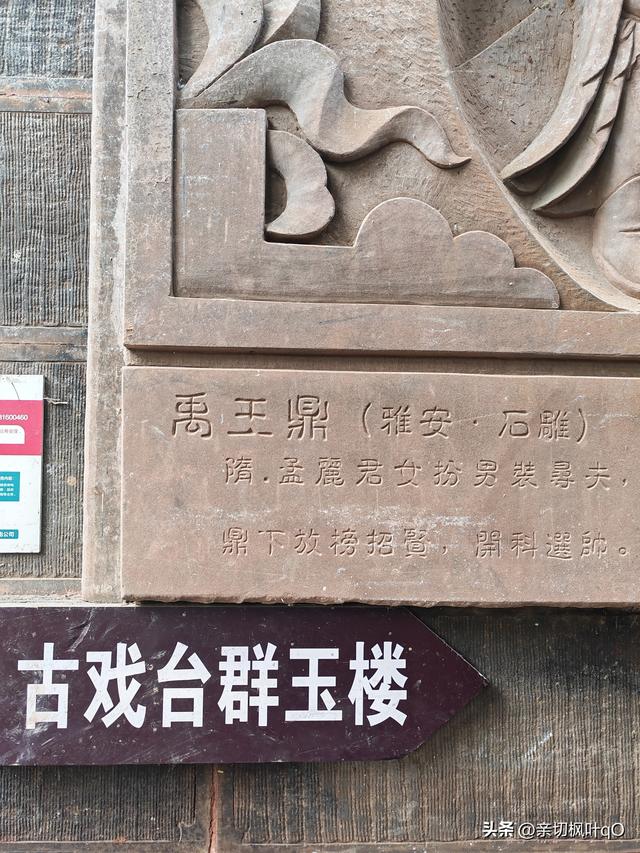 四川雅安雨城区：历史文化名镇上里，大熊猫基地碧峰峡