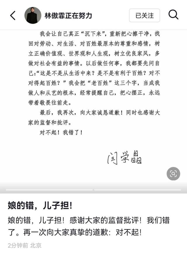 闫学晶就这样改写了自己的结局	，留下的3个疑问，是时候该解开了