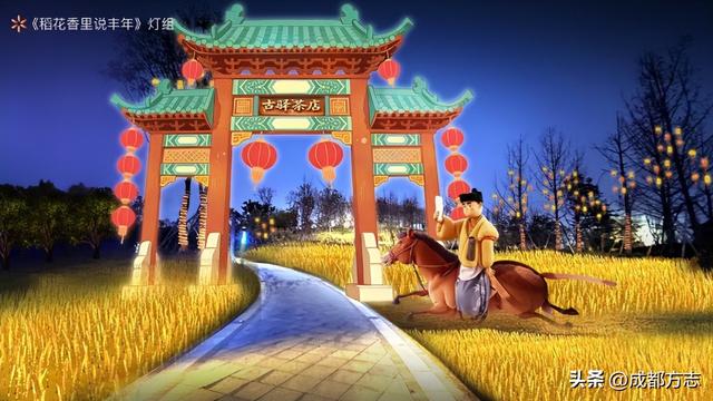 2月初亮灯！成都国际熊猫灯会指南来了