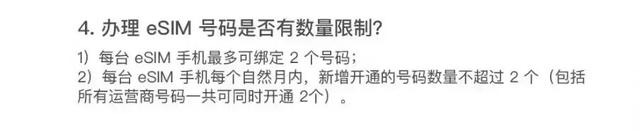 iPhoneAir很尴尬，刚卖就“停产”？