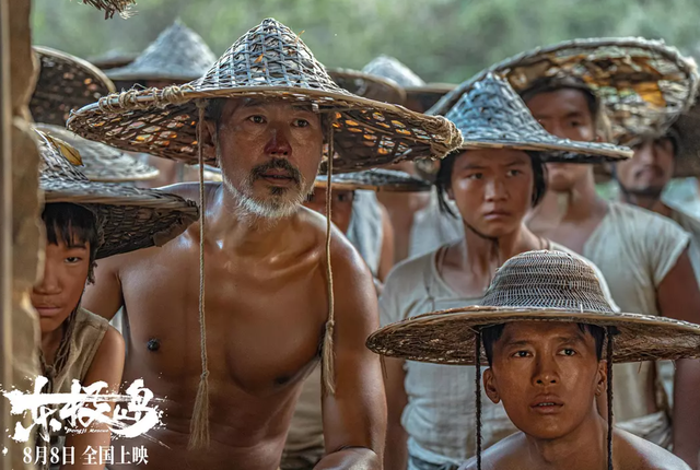 东极岛票房失利 管虎公司或亏近1亿