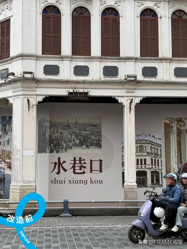 Frame首发丨永创设计：百年骑楼开启文旅新篇，海边宽宽海口旗舰
