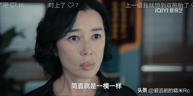 目之所及：曲桐永远不知，跟她结婚的苏牧凡，是被付文江杀害