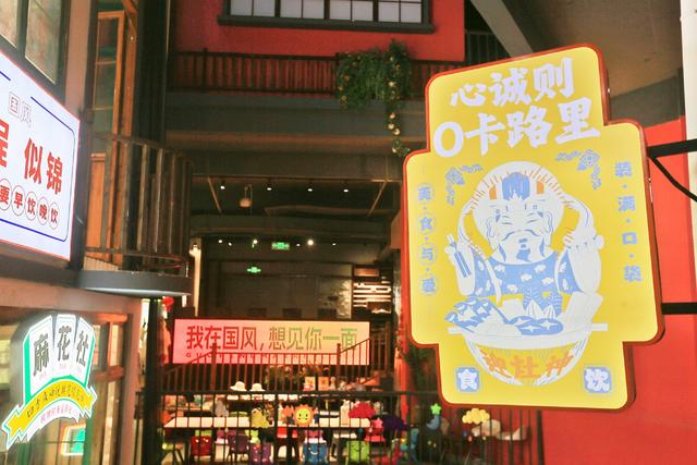 云南曲靖有一处国风市集，看复古国潮，重返胶片流转的黄金年代