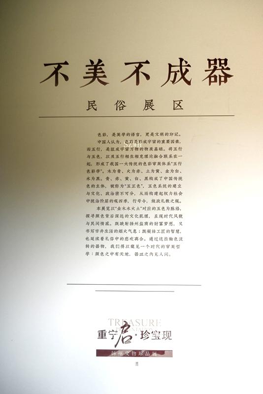 三访重宁寺 一院秋色里（一）