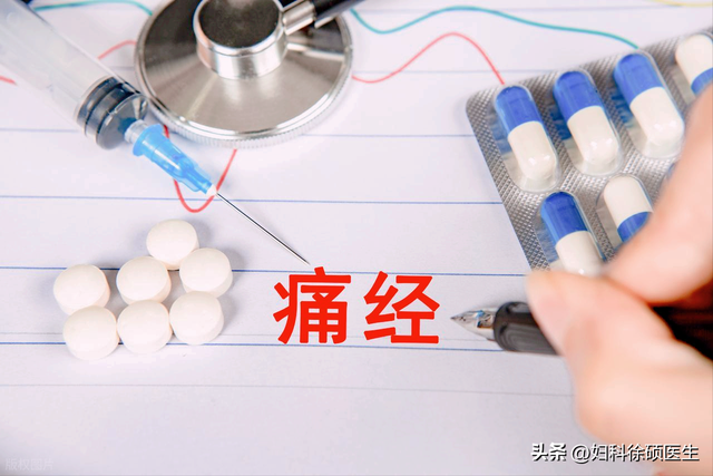 9 问 9 答搞懂痛经：涵盖病因、症状、治疗
