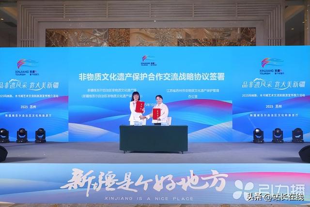 “天山”恋上“江南”，新疆苏州开启文旅合作新篇章