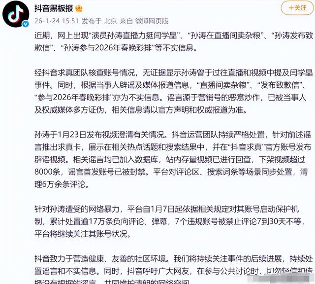 又曝4大瓜！婚前一夜情、张杰官宣退出、吃空饷	，个个离谱