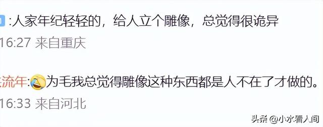 误会太深！全红婵雕像进校园，担心的事发生	，“真实处境”曝光
