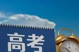 2025年高考录取全流程出来了，以下时间节点要记住！图片