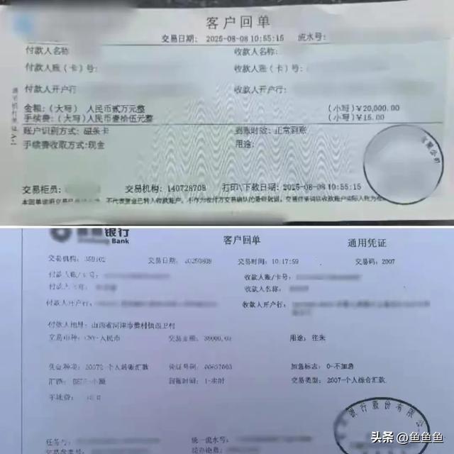 赶紧卸载，有损失10万