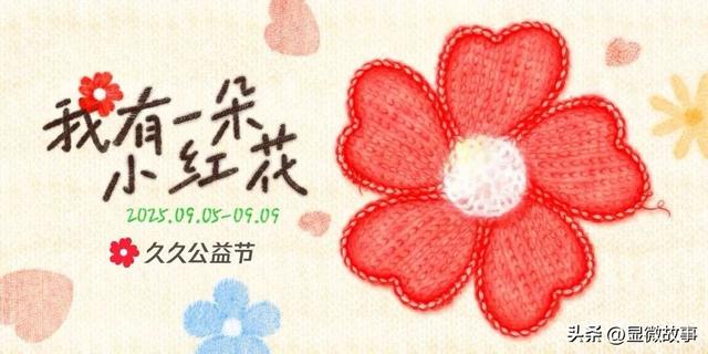 当Zoo Walk成为都市爆款 ，当代年轻人从“萌物”中寻求疗愈