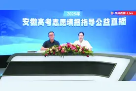 高考志愿到底该咋填？做好这几步很重要→图片