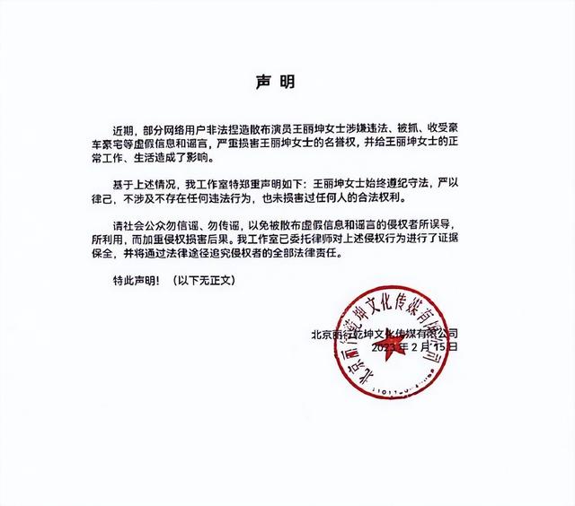 诈骗14亿，看到金条法拉利被拍卖，才懂王丽坤夫妇的生活有多奢靡