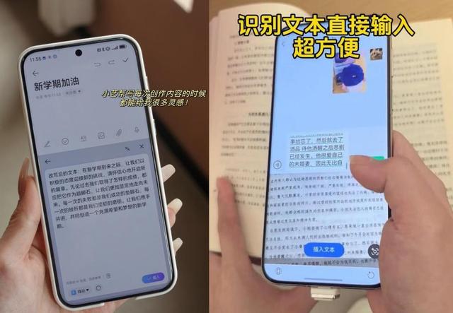 华为Pura 80搭载鸿蒙5.1，高效实况窗与微信更新效率大涨