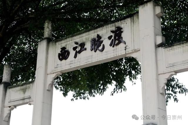 到这里，你就知道崇州曾经有多繁华！