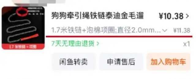 狗主上门被反杀后续：索赔百万、对警方放狠话，邻居曝光郭家不堪