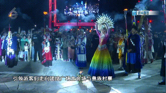 “火把专线”直达狂欢现场！这个七月来云南呀~