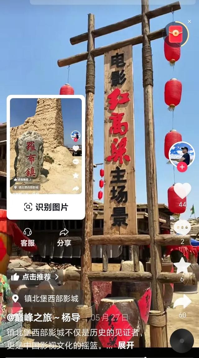 你以为镇北堡只是个景点?错!它是中国电影的“造梦工厂”!