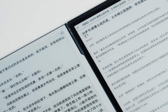 市售热门墨水屏办公本，汉王N10 Pro二代对比评测科大讯飞X3 pro