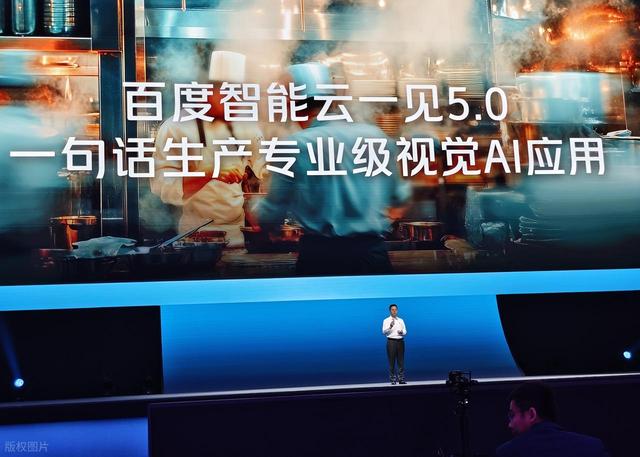 百度智能云放大招！“AI 创投加速计划” 开启，有哪些创业赚钱机会