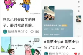 发现头条的这个功能还挺方便的，看小说再也不用来回切换了图片