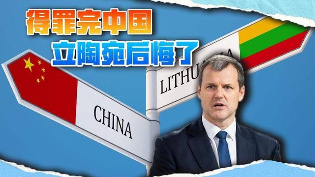 第二个立陶宛出现了，主动邀请赖清德来访，中国68年的友谊喂了狗