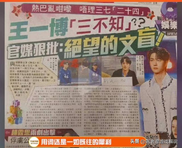 被央媒怒批，目不识丁，脑袋空空，这5位“绝望的文盲”凭啥走红