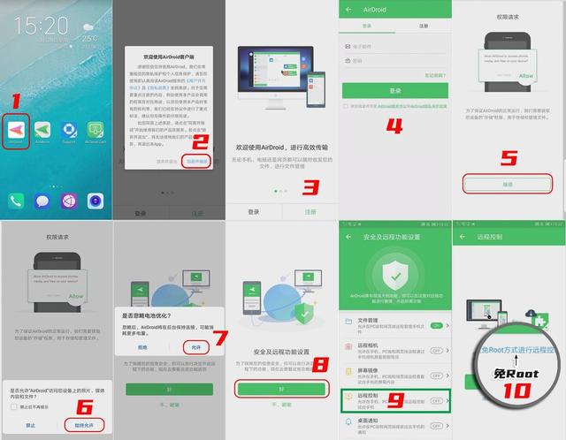 荣耀内置的远程控制怎样用？荣耀如何远程控制其他品牌的手机？