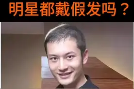 黄晓明现身青岛被拍，一头浓密黑发却是假发被嘲，身后蔡明被忽视图片