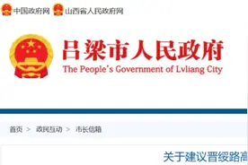 离石这个路段已申请安装抓拍系统，对违停车辆进行监管图片