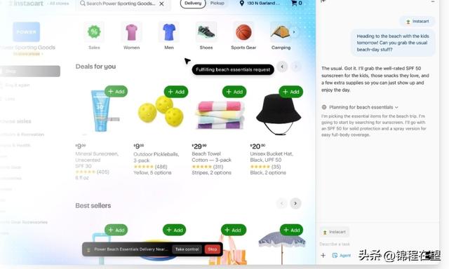 OpenAI正式推出Atlas浏览器：记忆+智能体双特性能否打动用户？