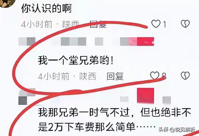 新郎婚礼跳河又有新发现！同学扒出朋友圈，订婚后他像换了个人