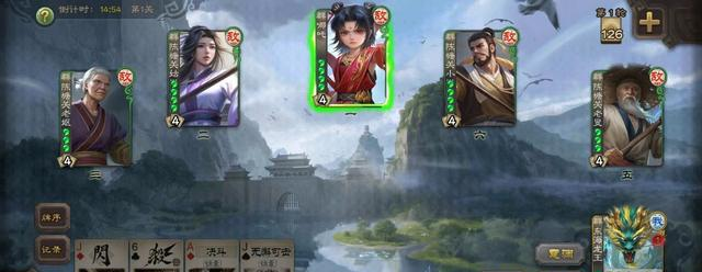 随时随地杀一下！三国杀电脑版9月10日全面上线