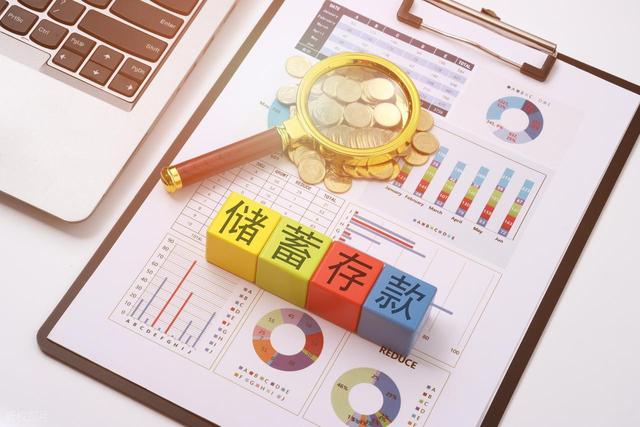 有人预测：从2026年开始，存款超过50万以上家庭，会面对三大问题