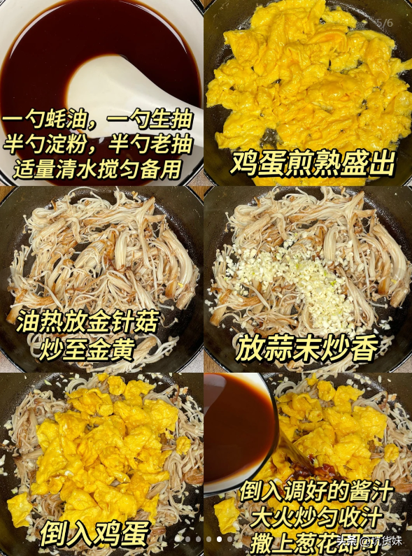 自带“青霉素”的菜	，越吃眼睛越亮，冬天使劲吃，健身又健体